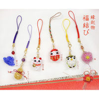 トーホー(TOHO) ビーズキット 縁起物 福結び Col.6 だるま 216 TOH39984 1セット(3個)（直送品）
