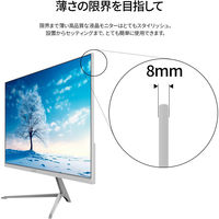 JAPANNEXT 23.8インチ 液晶ディスプレイ JN-I238F2-C6W 1台（直送品）