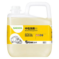 サラヤ ヤシノミ洗剤コンク 5kg 1セット（1本×3） 食器用洗剤