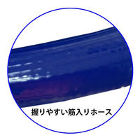 十川産業 Sエアー(青)13×2S×21.5×100 R SA-12 1巻(100m)（直送品）