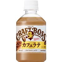 サントリーフーズ クラフトボス ラテ 280ml 1セット（48本）