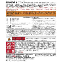 武蔵ホルト プライマー白 MH001 1個（直送品）