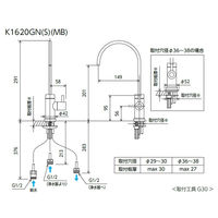 KVK ビルトイン浄水器用水栓 K1620GNSMB 1台（直送品）