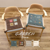 萩原 ギャッベ チェアパッド GABBEH TX 約40×40cm 270104010 1枚（直送品）