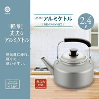 リバティーコーポレーション やかん ケトル 2.4L アルミ ガス火専用 軽量 LD-362 1個（直送品）