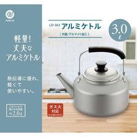 リバティーコーポレーション やかん ケトル 3.0L アルミ ガス火専用 軽量 LD-363 1個（直送品）