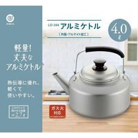 リバティーコーポレーション やかん ケトル 4.0L アルミ ガス火専用 軽量 LD-364 1個（直送品）