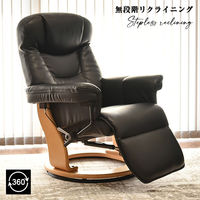 タマリビング ルーブ パーソナルチェア アイボリー 1台（直送品）