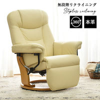 タマリビング ルーブ パーソナルチェア 本革 アイボリー 1台（直送品）