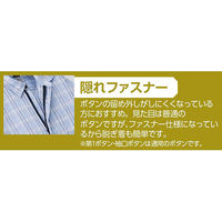 ケアファッション しじら隠れファスナーシャツ ベージュ LL W0182134513 1着（直送品）