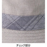 ケアファッション サファリハット ブラック 頭周り58cm W018218161 1個（直送品）