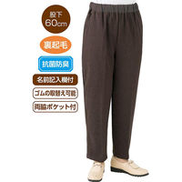 ケアファッション 裏起毛おしりスルッとパンツ チャコール M W019856111 1着（直送品）