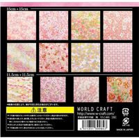 ワールドクラフト 手染友禅千代紙 桃 12柄12枚入 YZ-C-005 1セット(2冊)（直送品）