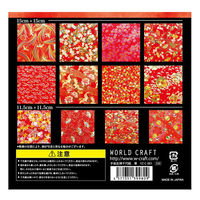 ワールドクラフト 手染友禅千代紙 華 12柄12枚入 YZ-C-001 1セット(2冊)（直送品）