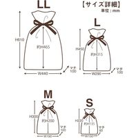 包む 巾着 オーガンジー BAG Sサイズ ワインレッド T-2804-S 1セット(3個)（直送品）