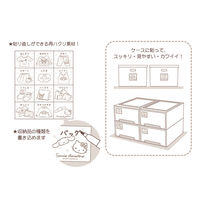 エムプラン お家のインデックスシール キッズ衣類収納 サンリオキャラクターズ 001616-52 1セット(3個)（直送品）