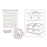 エムプラン お家のインデックスシール 衣類収納 サンリオキャラクターズ 001616-51 1セット(3個)（直送品）