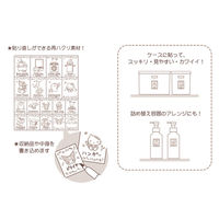 エムプラン お家のインデックスシール バス・トイレ・洗面・洗濯 サンリオキャラクターズ 001616-55 1セット(3個)（直送品）