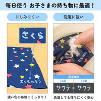 サクラクレパス マイネームパステル 布用 細字 ブルー YKM-S#36 1セット(1本×5)（直送品）