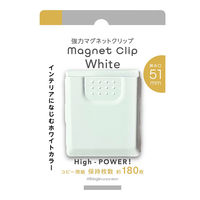 ミツヤ 強力 ホワイトマグネットクリップ 挟口51mm ホワイト SMS-WH51 1セット(1個×3)（直送品）