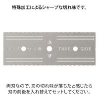 デザインフィル OPPテープカッター 替刃 35612006 1セット(3個)（直送品）