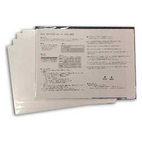 エス・エス・ティー ホワイトボードシート 白色 300×210mm A4 4枚入 ホワイトボードをきれいに再生・復活 WSW-A4 1袋（直送品）