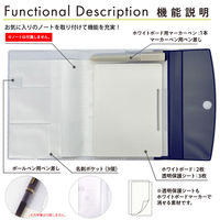 学研ステイフル SHIROita シロイタ B6 ノートカバー ホワイトボード用マーカー付 ネイビー D19802 1冊（直送品）