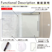 学研ステイフル SHIROita シロイタ B6 ノートカバー ホワイトボード用マーカー付 アイボリー D19804 1冊（直送品）