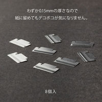 デザインフィル インデックスクリップ チラット 8個入 シルバー 43229006 1セット(1パック×2)（直送品）