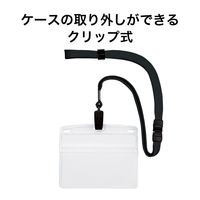 オープン工業 吊り下げ名札 クリップ式 特大サイズ ソフト 横型 チャック付 1枚入 黒 NL-21P-BK 1セット(3個)（直送品）