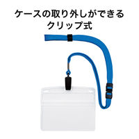 オープン工業 吊り下げ名札 クリップ式 特大サイズ ソフト 横型 チャック付 1枚入 空 NL-21P-SBU 1セット(3個)（直送品）