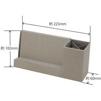 包む 収納 スマホ・ペンスタンド グレー T9066 1セット(2個)（直送品）