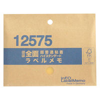 ラベルメモ 125×75mm 50枚入 ブリリアントイエロー 1808-0056-0440 1セット(1個×5)（直送品）