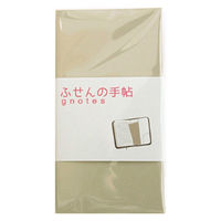 プリントインフォームジャパン ふせんの手帖 グレーノート 25枚×8種 1332-0007-0570 1セット(1個×2)（直送品）