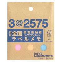 ラベルメモ 25×75mm 50枚×3色入 ブリリアントピンク、ブリリアントイエロー、ウルトラブルー 1806-0000-0290（直送品）
