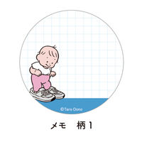 学研ステイフル おおのたろう 缶入りメモ 2柄 40枚入 万歳 M06562 1セット(1個×2)（直送品）