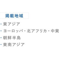 学研ステイフル QuizKnock クイズノック 地図付箋 世界 12枚×4柄入 黄 M06825 1セット(1個×2)（直送品）