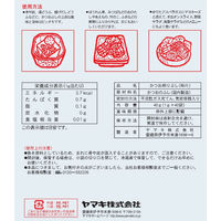 【アウトレット】ヤマキ 業務用カツオパック　1セット(1袋（1g×40袋) ×5）　かつお節