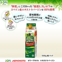 J-オイルミルズ オリーブオイル500g エキストラバージン スペイン産オリーブ100% 1本（紙パック） JOYL