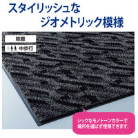 山崎産業株式会社 ロンステップマット ジオストライプ#6 600×900mm F-280-6 1枚（直送品）
