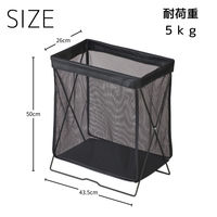 山崎産業株式会社 サイドメッシュワゴン2 FU943-000X-MB 1台（直送品）