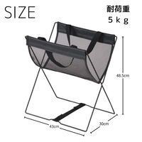 山崎産業株式会社 セルフワゴン2 FU944-000X-MB 1台（直送品）