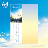 共栄プラスチック そら色したじき A4 SO-A4-02 1枚（直送品）