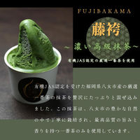 高級和栗モンブラン専門店「いも栗カボチャ」　濃い抹茶ジェラート（6個）　ギフトカード　スタンダード封筒／熨斗（御祝）（直送品）