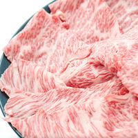はこだて大沼黒牛　肩ロース すき焼き 900g　ギフトカード　スタンダード封筒／熨斗（御礼）（直送品）