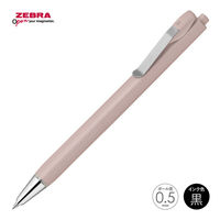 【数量限定】ゼブラ ブレンユー 0.5mm 限定色1 ダスティピンク 1本