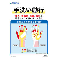 アルボース 薬用泡ハンドソープ ハンドホイップ4kg 01270 1セット(4本)