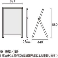 常磐精工 ブラックコンパクトサイン A1 BCOSAC-A1 1台（直送品）