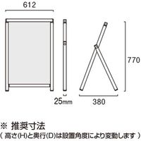 常磐精工 ブラックコンパクトサイン B2 BCOSAC-B2 1台（直送品）