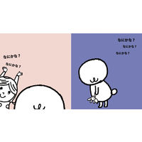 コクヨ シールブック なにかな？なにかな？ KE-WC19 1冊